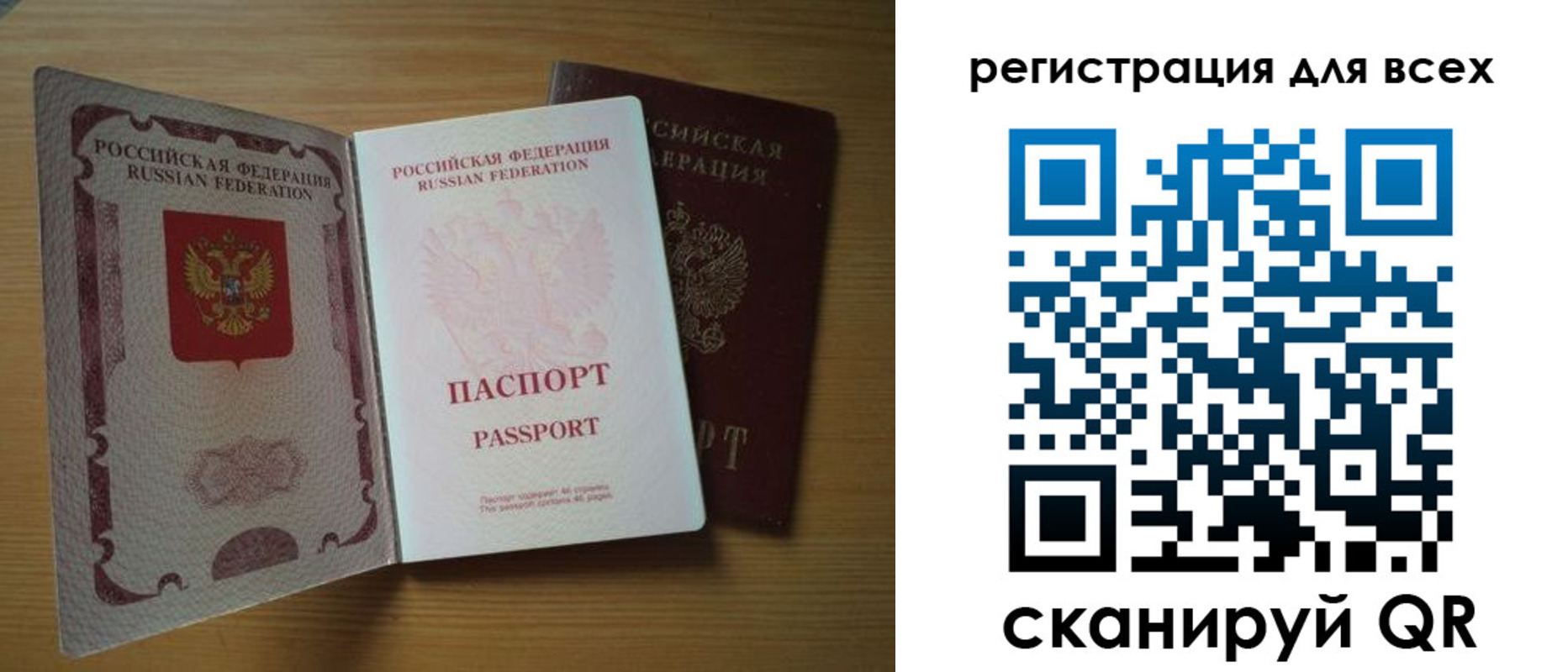 форма 3 в Полярном