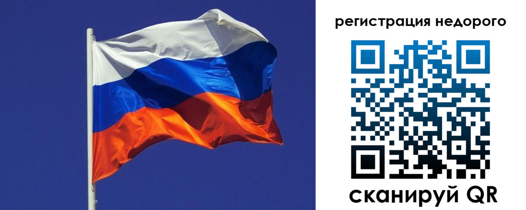 прописка регистрация в Полярном